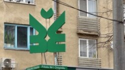 Filiala nr. 1 din Chișinău a fostei Bănci de Economii, care a fost devalizată în cadrul unei masive fraude bancare în 2014, alături de Banca Socială și Unibank.