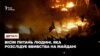 Вісім питань людині, яка розслідує вбивства на Майдані