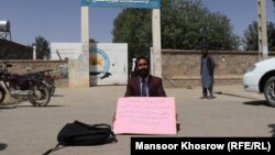 محمد نبی شهاب غوری معلم مرکز ساینس