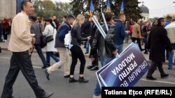 Митинг Демократической партии в Кишиневе