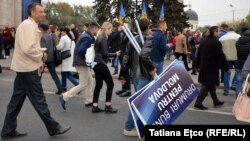 Miting pro-PDM la Chișinău. 