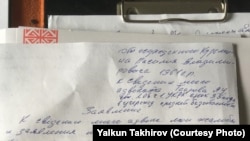 Фрагмент фотокопии жалобы больного заключенного Василия Кузьмина, написанной им в колонии ЛА-155/14 в поселке Заречный Алматинской области, в которой он отбывает срок наказания.