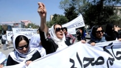 آرشیف، زنان افغانستان در یک راهپیمایی مدنی