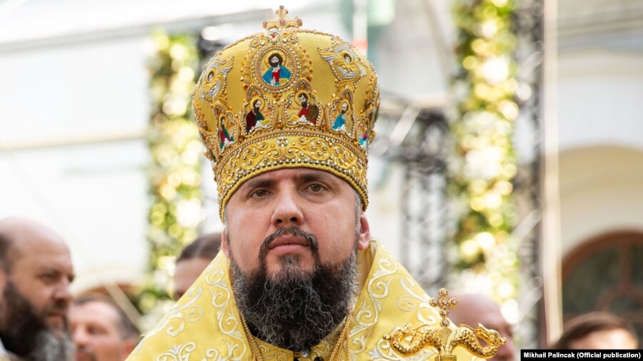 Митрополит Киевский Епифаний