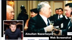 Фрагмент страницы Айсултана Назарбаева в сети Facebook.