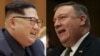 Помпео: приватний сектор США допоможе Північній Кореї, якщо вона відмовиться від ядерної програми