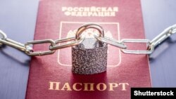 Руски пасош. Илустрација.