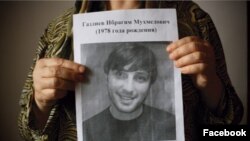 Один из похищенных, чью судьбу так и не удалось установить, житель Ингушетии Ибрагим Газдиев