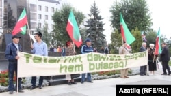 Милли хәрәкәт активистлары республика көнендә Казанда пикет уздыра