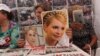 Tymoshenko Health Said Improved