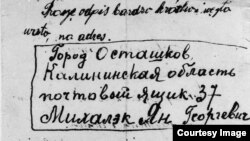 Письмо на куске бумаги от Яна Михалека (Jan Michałek) из лагеря в Осташково от 24 ноября 1939 года, переданное матери одним из освобожденных пленных 
