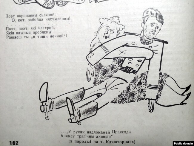Caricatura di Todar Klyashtorny nella rivista "Maladnyak", 1930, n. 3