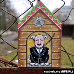 Лукашенко на цепи, сувенир к году собаки