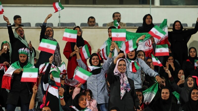 ირანელმა ქალებმა ნებართვა მიიღეს, დაესწრონ საფეხბურთო მატჩს თეირანში