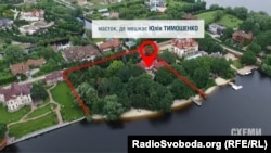 Земельна ділянка з маєтком, де, за інформацією ЗМІ, нібито мешкає народна депутатка Юлія Тимошенко