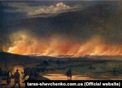 Тарас Шевченко «Пожежа в степу». Папір, акварель, Кос-Арал (Косарал), 1848 рік