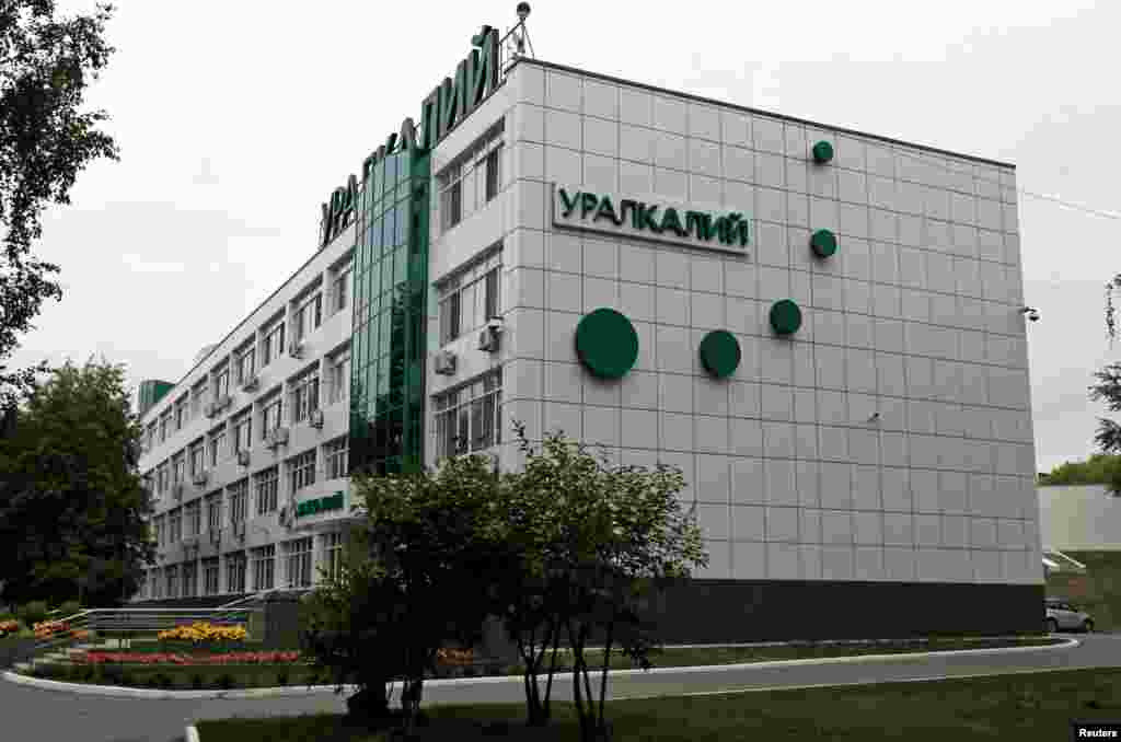 Главный офис "Уралкалия"
