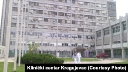 Klinički centar u Kragujevcu, ilustrativna fotografija