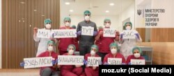Плакат МОЗ: останьтесь дома!