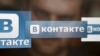 «ВКонтакте» қыспақта қалды