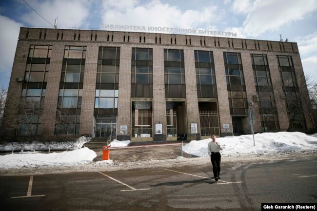 Библиотека иностранной литературы