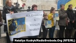 Акція українців на підтримку Віталія Марківа біля парламенту Італії, Рим, 8 березня 2018 року