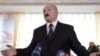 Лукашенко остался на очередной президентский срок 