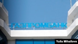 Gazprombank, Tiraspol