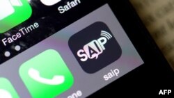 Новое приложение для смартфонов с логотипом SAIP, запущенный правительством Франции. 