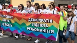 «Марш рівності». Київ, Україна. 23 червня 2019 року