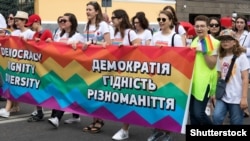 «Марш рівності». Київ, Україна. 23 червня 2019 року