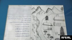 This letter sent in by an Afghan listener of Radio Azadi included lines of original Afghan folk poetry.