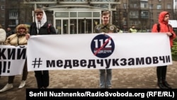 Акция у здания телеканала «112 Украина». Киев, 25 октября 2019 года