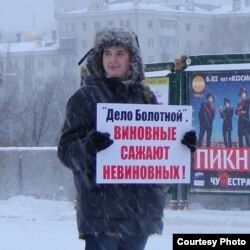 На акції в підтримку "в'язнів Болотної"