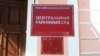 У Криму затримали і судитимуть за «організацію масового заходу» громадянського журналіста