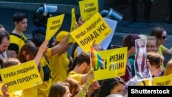 «Марш рівності» у Києві 18 червня 2017 року також проходив під посиленими заходами безпеки