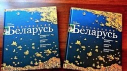 Што ў стане прывабіць замежнікаў у Беларусь?