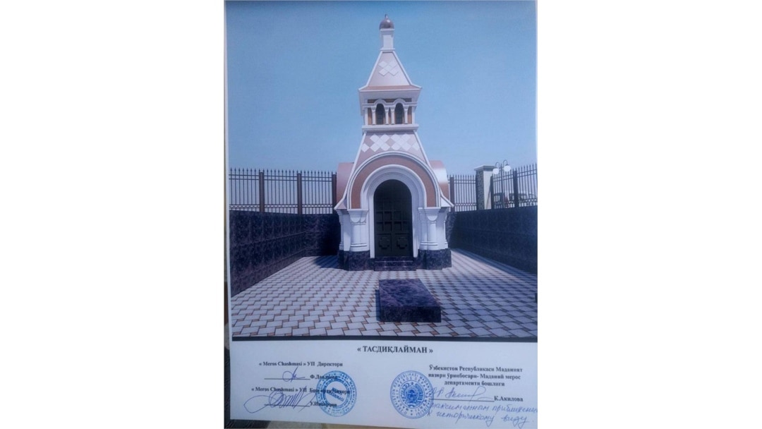 Бутхона таъмири режасини Маданият вазири ўринбосари тасдиқлаган