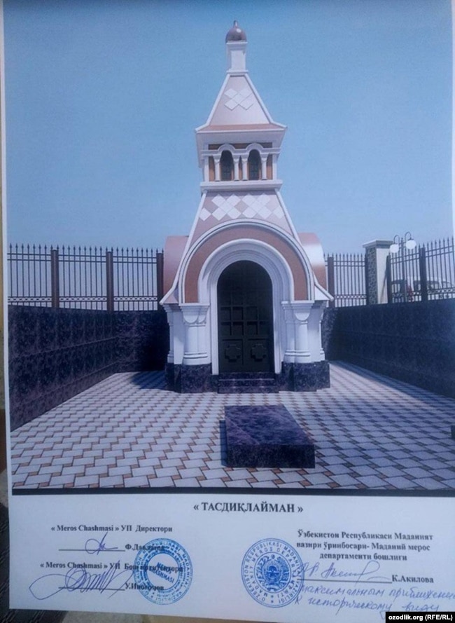 Бутхона таъмири режасини Маданият вазири ўринбосари тасдиқлаган