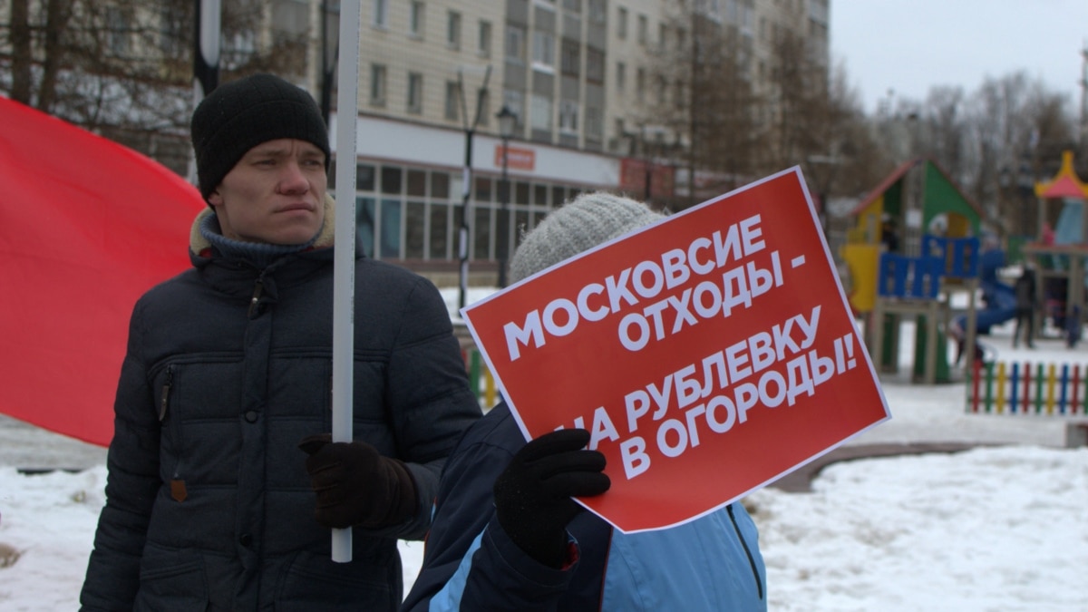 Неубранный мусор: в Москве и области протестуют против свалок