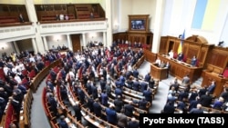 Ukrayna parlamentinin iclası
