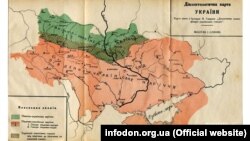 Діалектологічна карта України із брошури Всеволода Ганцова «Діалектична класифікація українських говорів» 1923 року