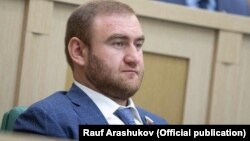Рауф Арашуков, Ресей федерация кеңесінің мүшесі.