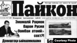 Front page of "Paykon," a private Tajik newspaper