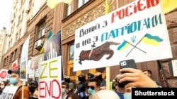 Акція на підтримку Полрошенка біля офісу Державного бюро розслідувань, липень 2020 року