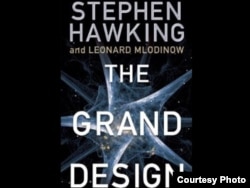 Обложка одной из научно-популярных книг Стивена Хокинга.