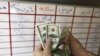 ذخایر ارزی ایران چه قدر است؟