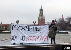 Акция феминисток в центре Москвы, 8 марта 2017 года