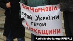 Мітинг на підтримку перейменування вулиці Енгельса на вулицю Чорновола, Черкаси, 11 грудня 2012 року