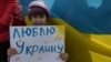 «Қырымды Украинаға қоғамдық ұйымдар қайтарады»